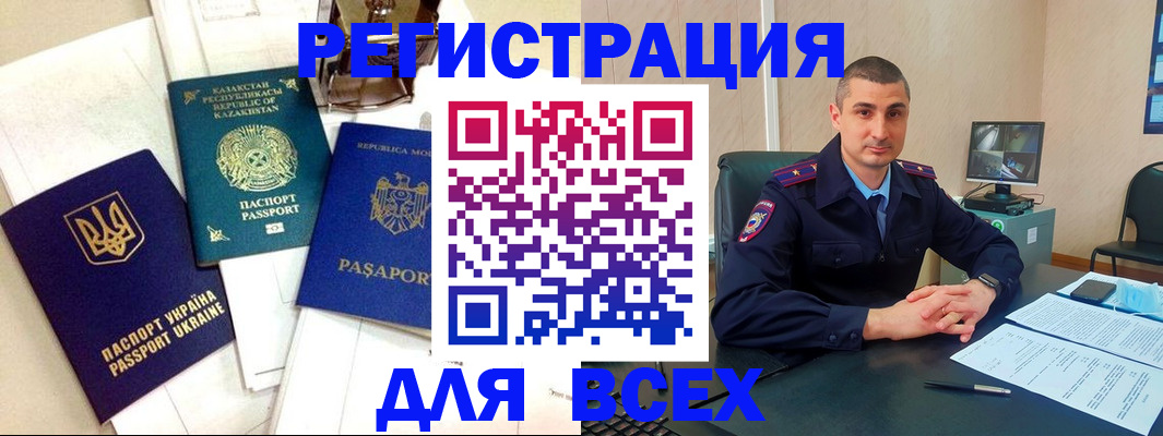 найти адрес прописки в Курске