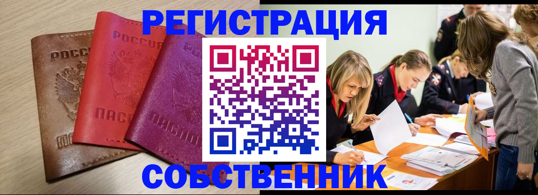 регистрация для дет. сада в Курске